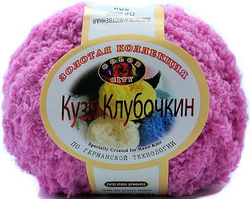 19 яр. розовый 19 яр. розовый